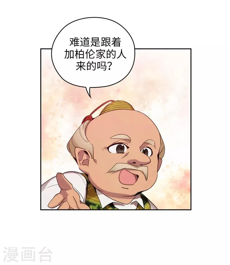第191话 一拳抵账 第19页