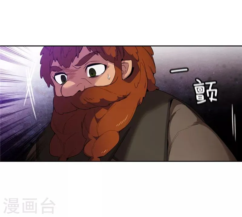 第191话 一拳抵账 第20页