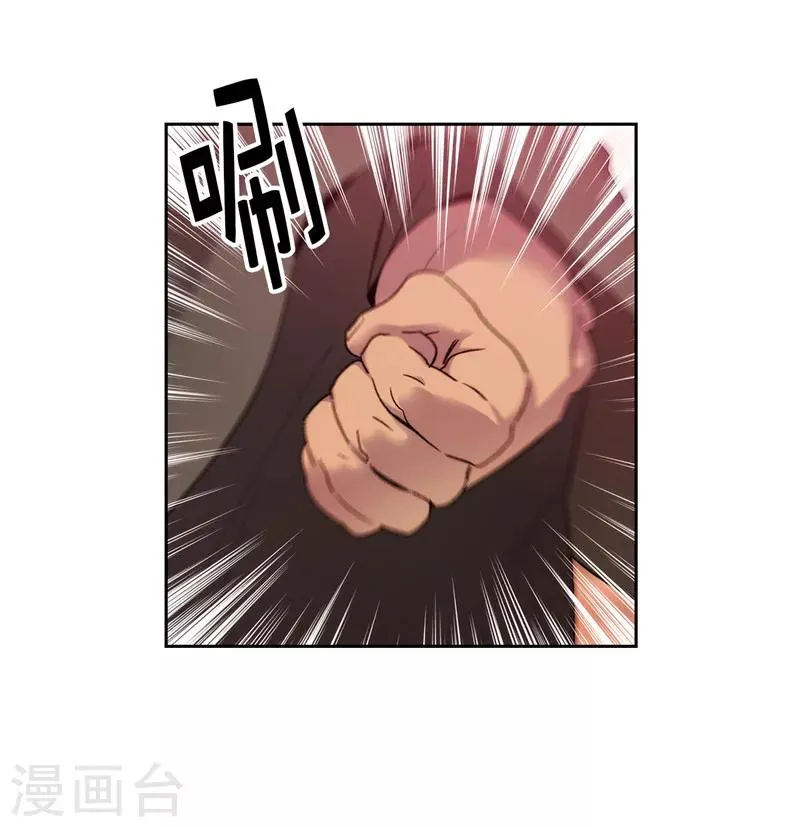 第191话 一拳抵账 第22页