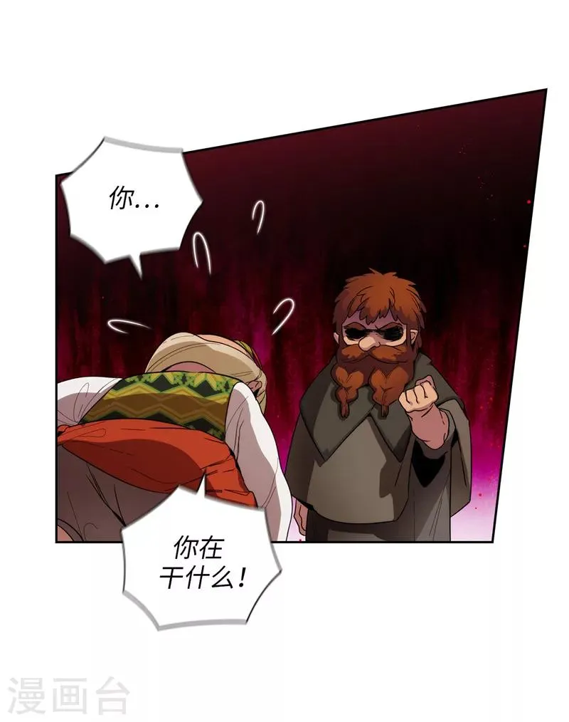 第191话 一拳抵账 第24页