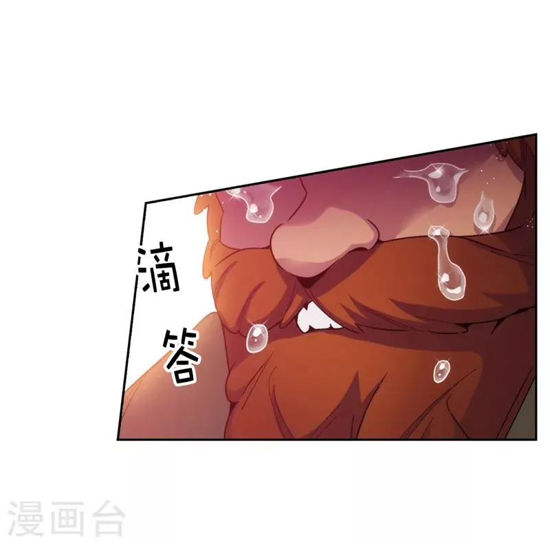 第191话 一拳抵账 第25页