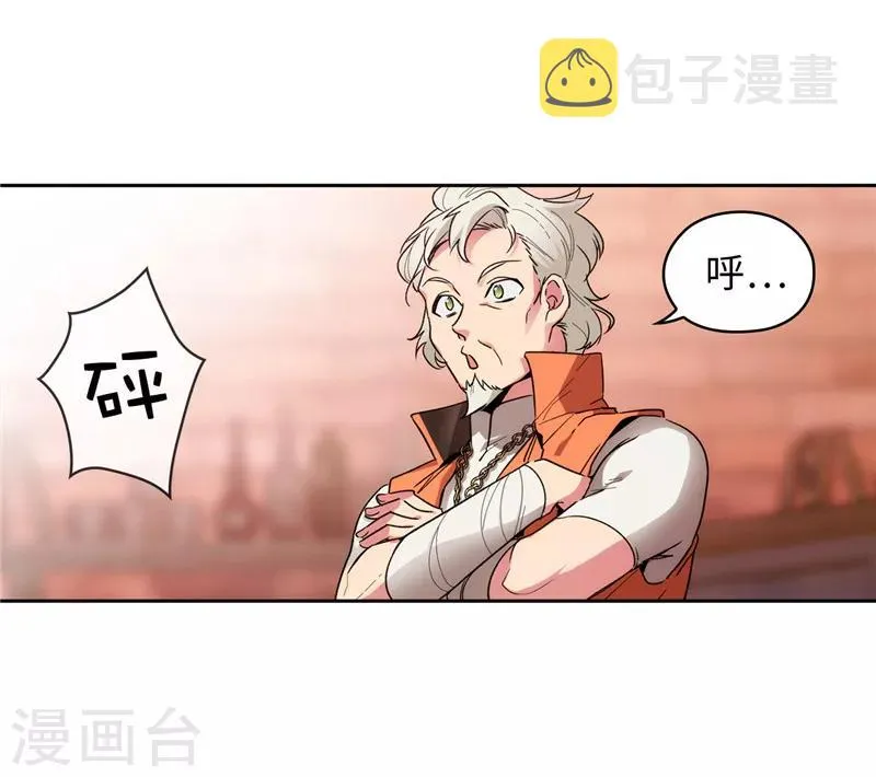 第191话 一拳抵账 第31页