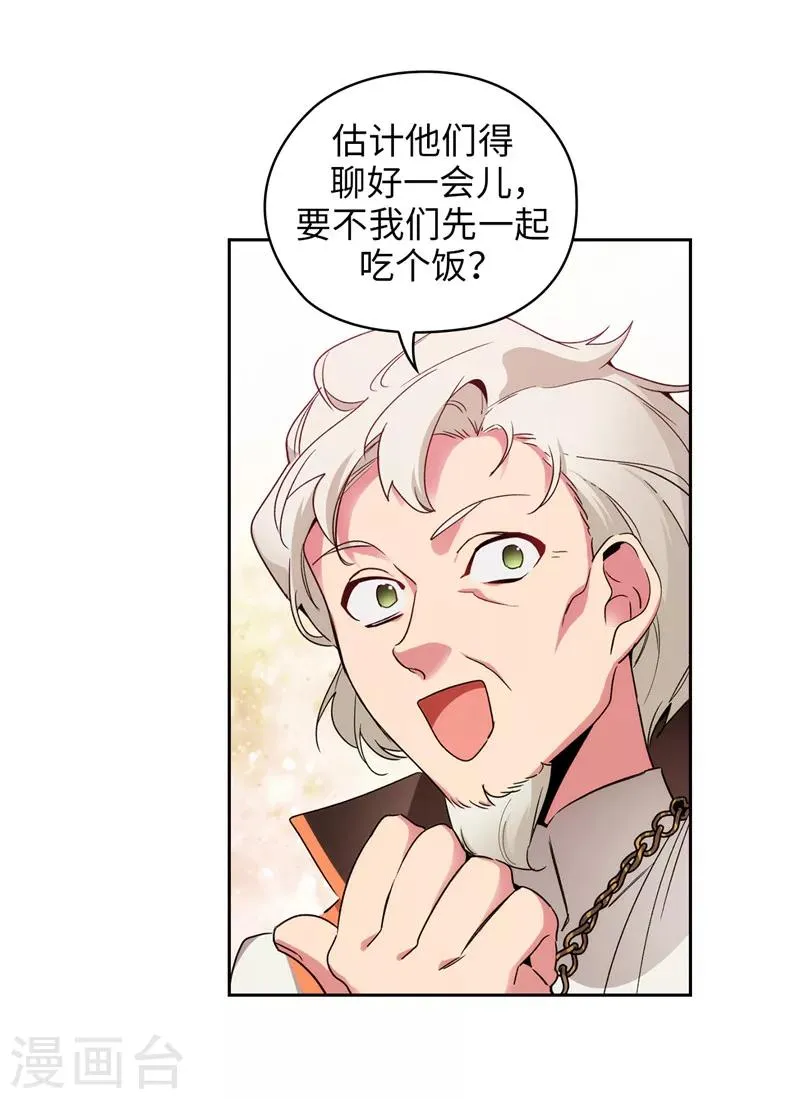 第191话 一拳抵账 第32页