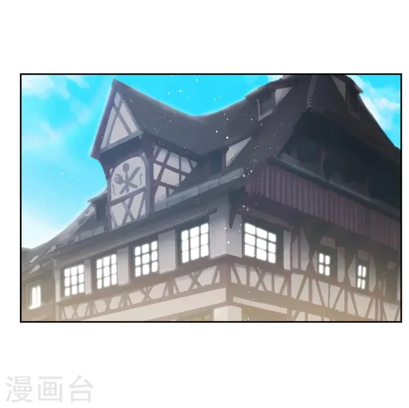 第192话 互相协助 第3页