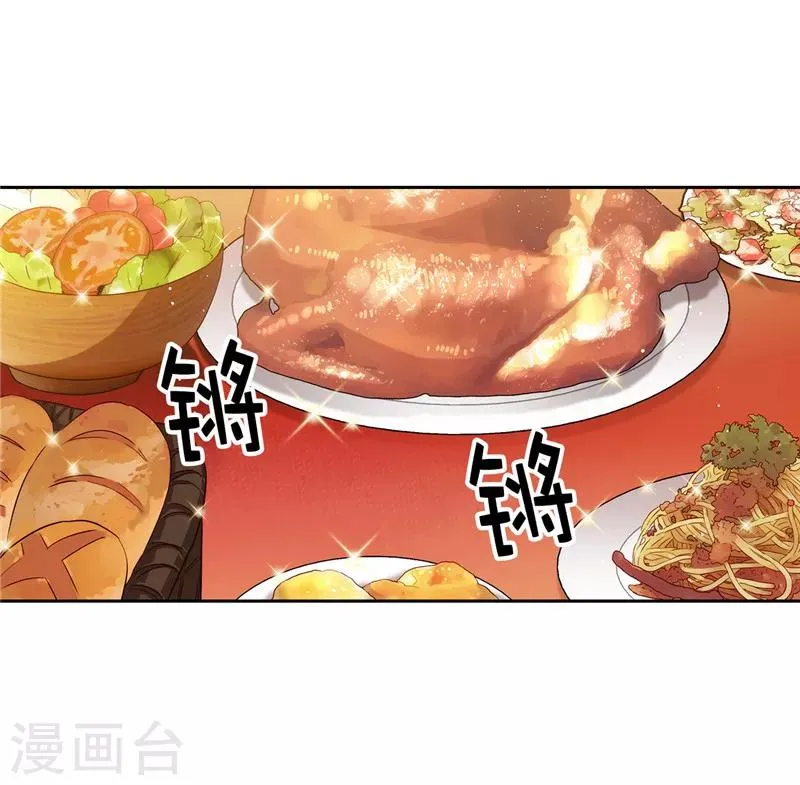 第192话 互相协助 第4页