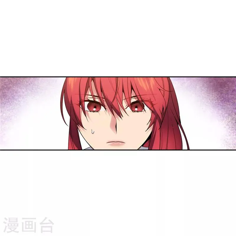 第192话 互相协助 第5页