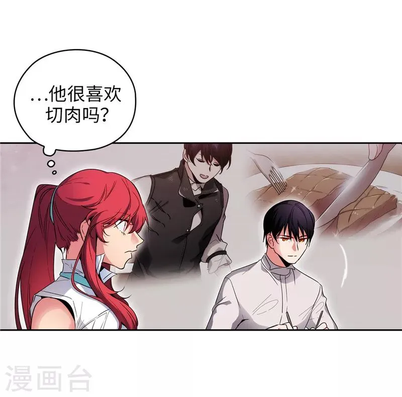 第192话 互相协助 第12页