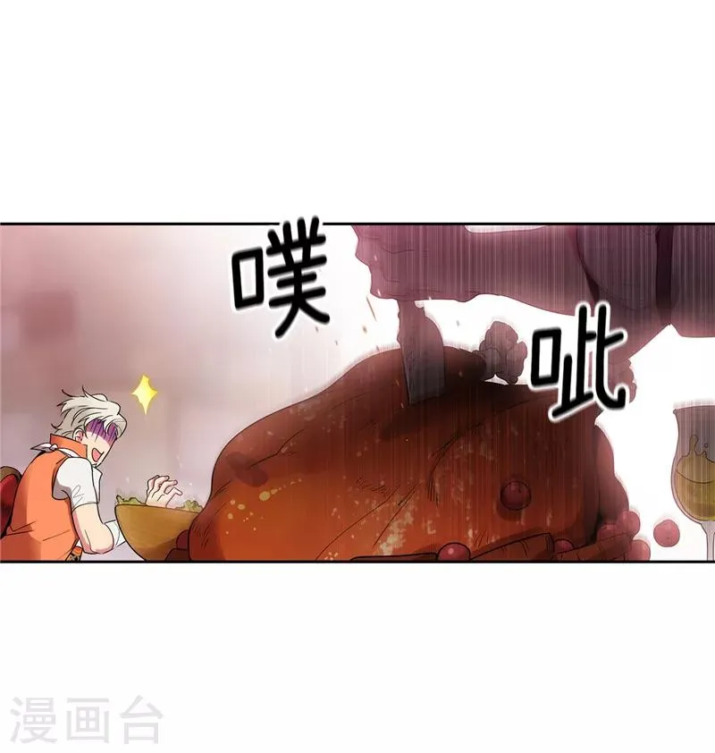第192话 互相协助 第15页