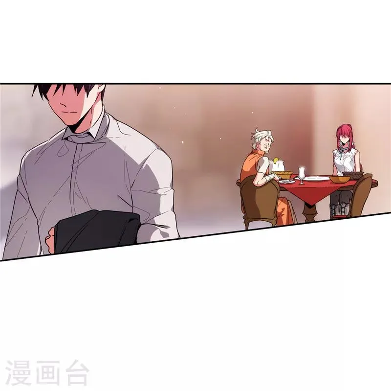 第192话 互相协助 第23页