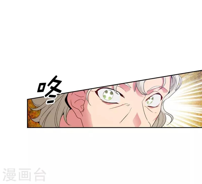 第192话 互相协助 第24页