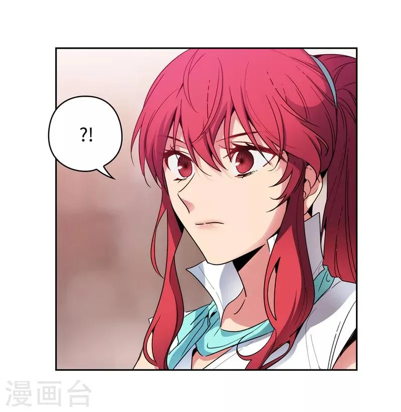 第192话 互相协助 第26页