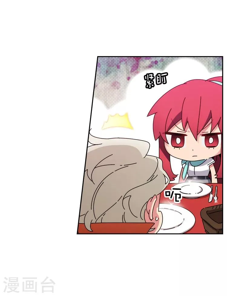 第193话 与病魔抗争 第12页