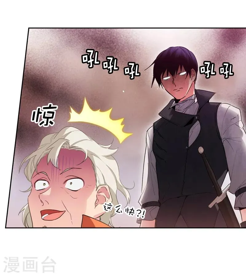 第193话 与病魔抗争 第15页