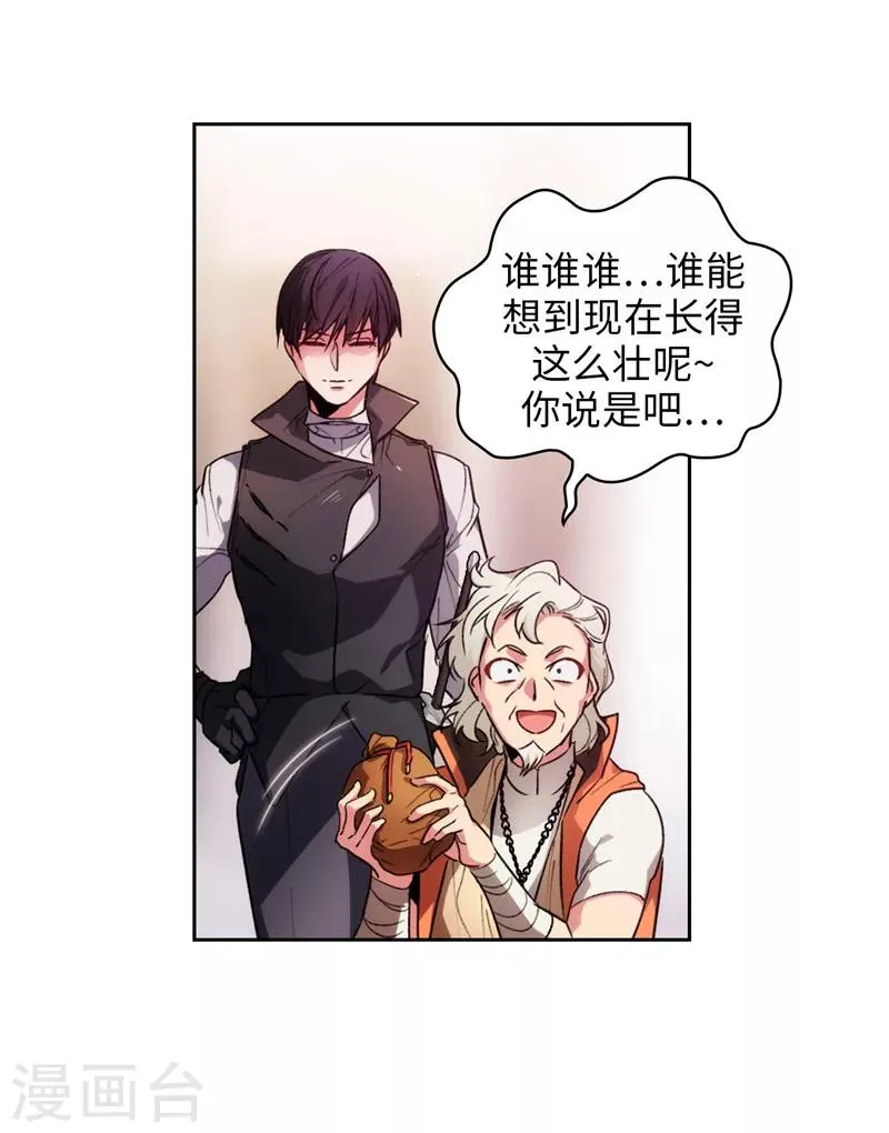 第193话 与病魔抗争 第18页