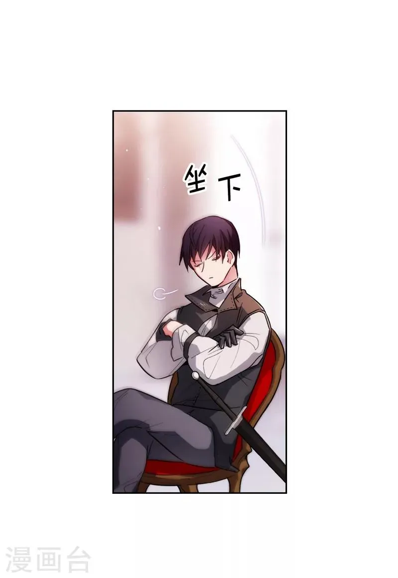 第193话 与病魔抗争 第24页
