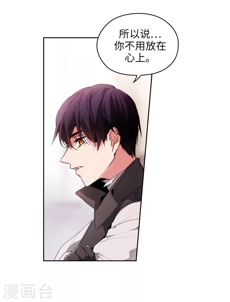 第193话 与病魔抗争 第27页
