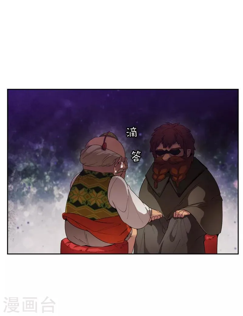 第193话 与病魔抗争 第31页