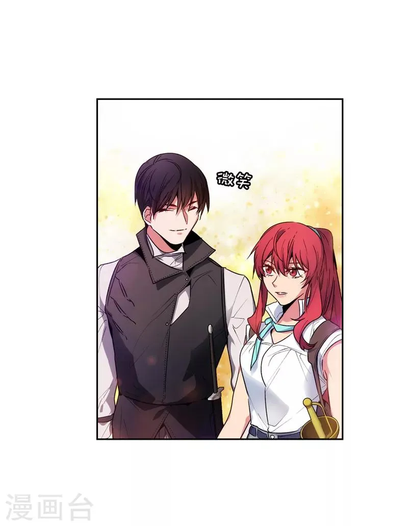 第194话 奇怪的男人 第9页