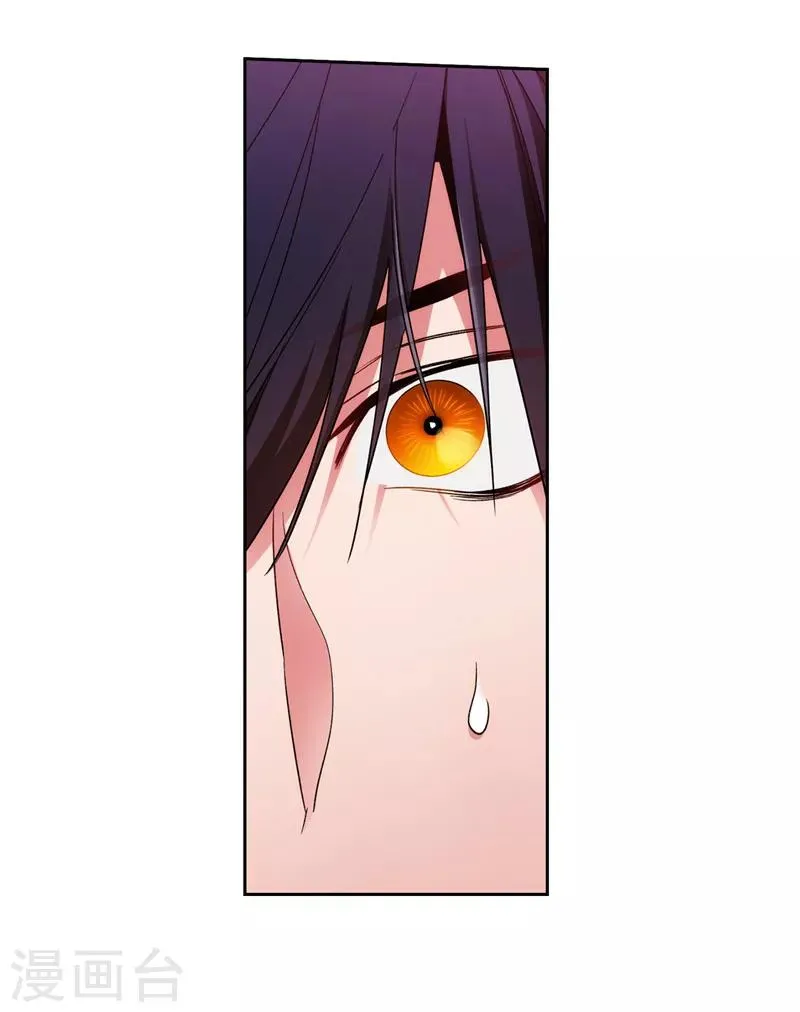 第194话 奇怪的男人 第19页