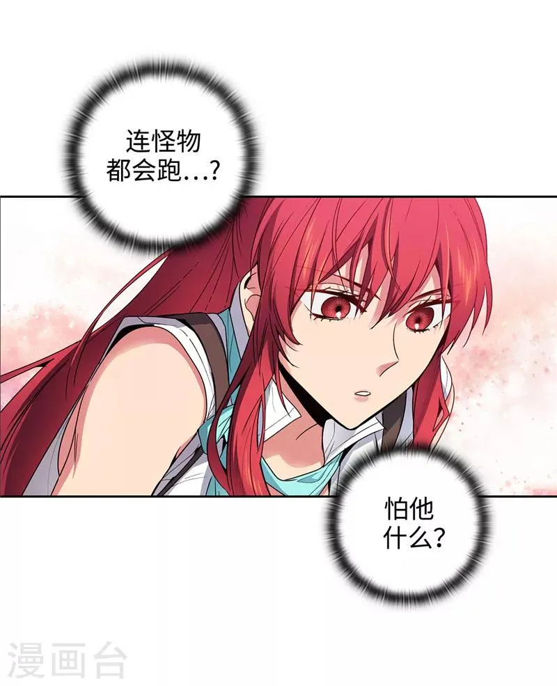 第194话 奇怪的男人 第24页