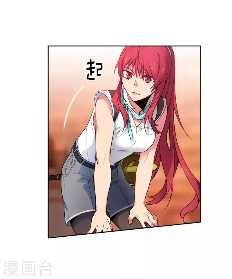 第194话 奇怪的男人 第27页