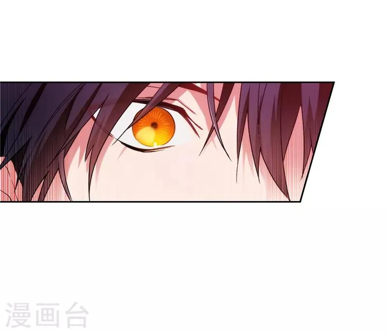 第194话 奇怪的男人 第30页