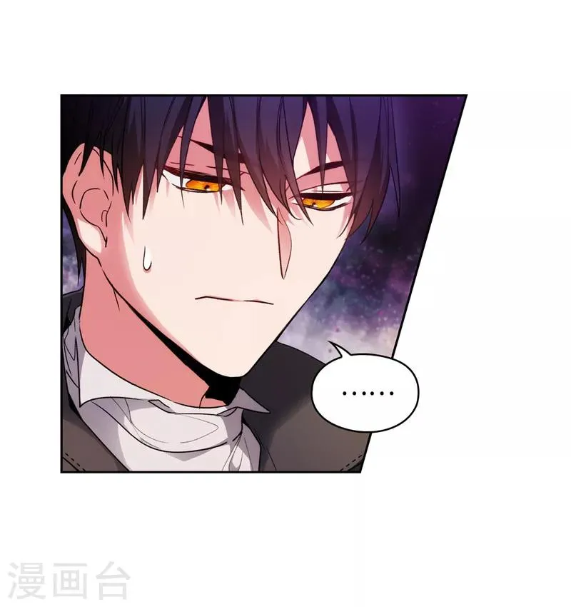 第194话 奇怪的男人 第31页