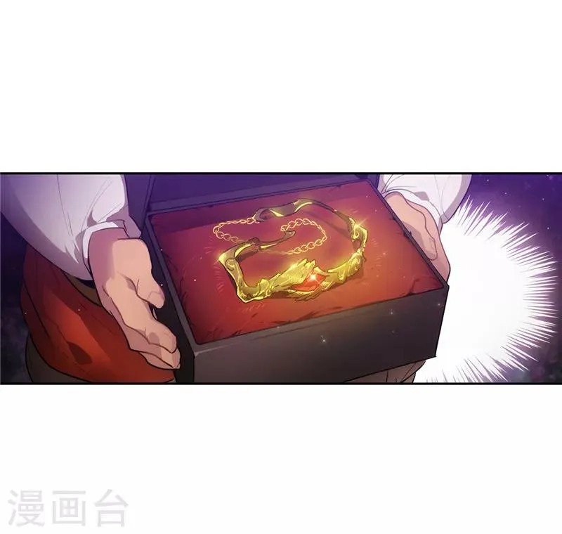 第195话 有恩必报 第8页
