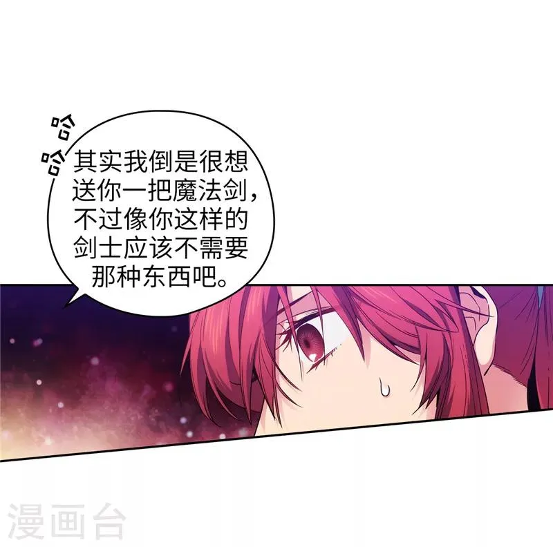 第195话 有恩必报 第10页