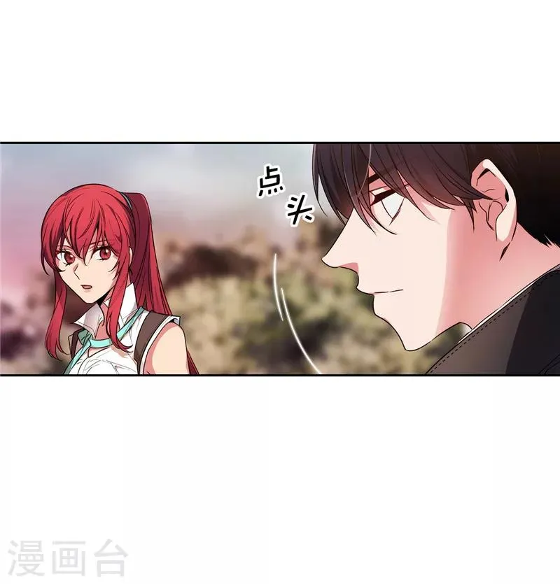第195话 有恩必报 第18页