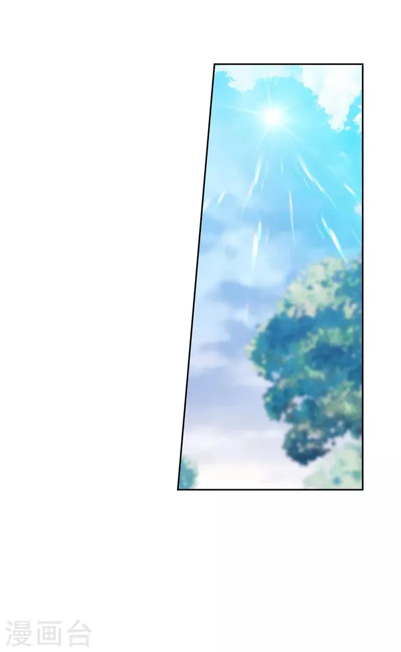 第195话 有恩必报 第26页