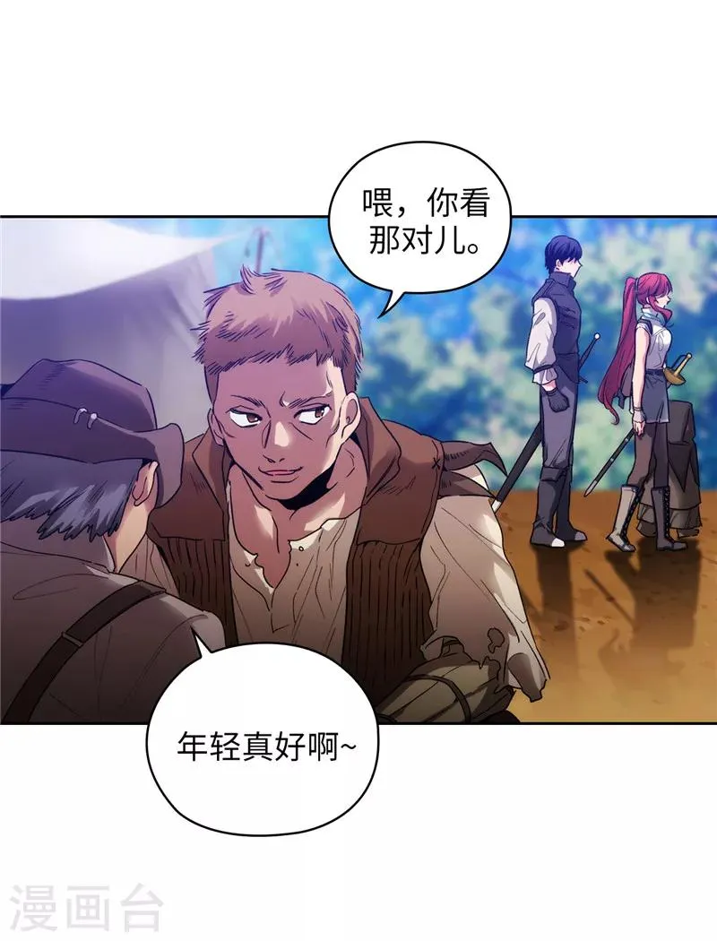 第196话 那日的誓言 第6页