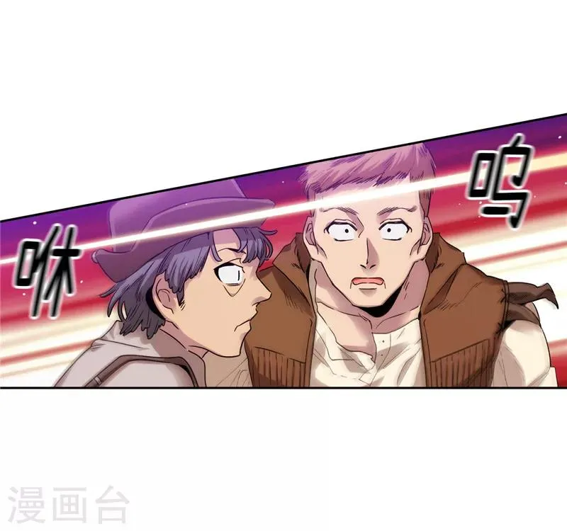 第196话 那日的誓言 第10页