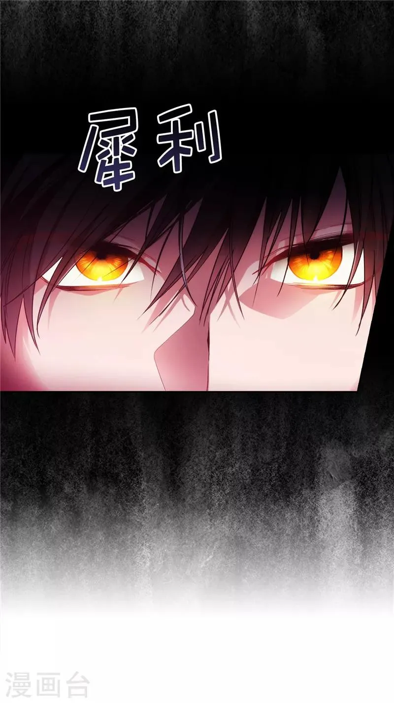 第196话 那日的誓言 第12页