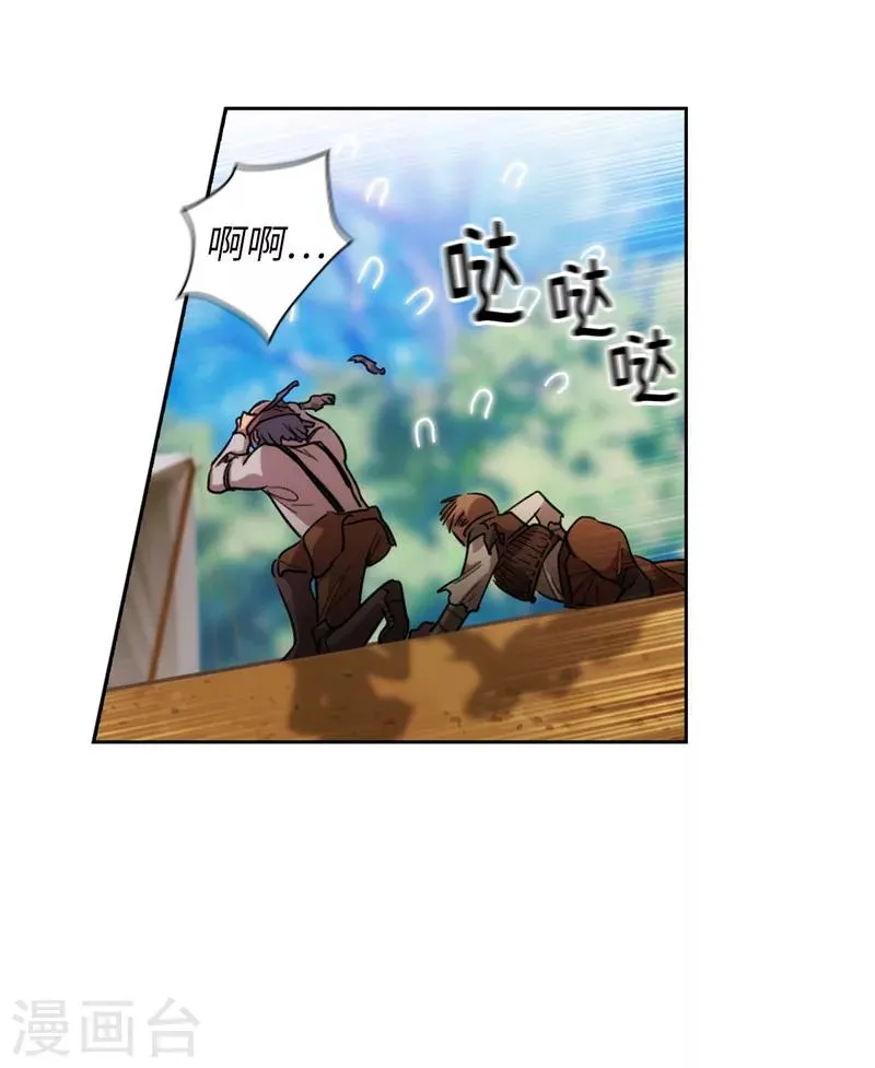 第196话 那日的誓言 第13页