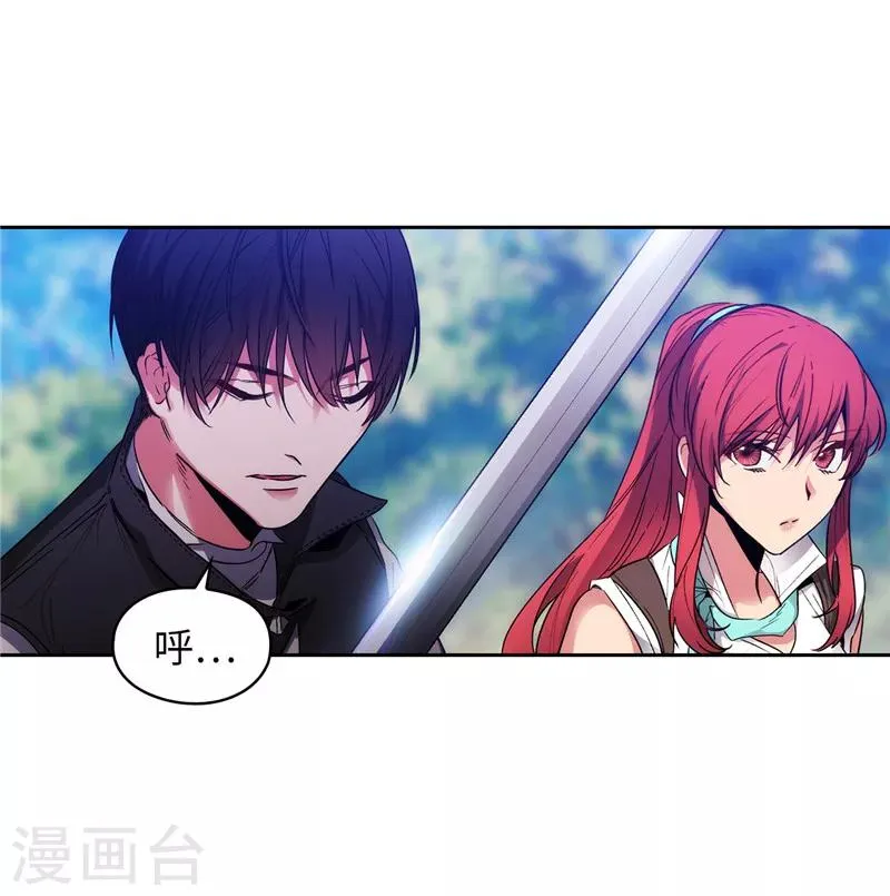 第196话 那日的誓言 第14页