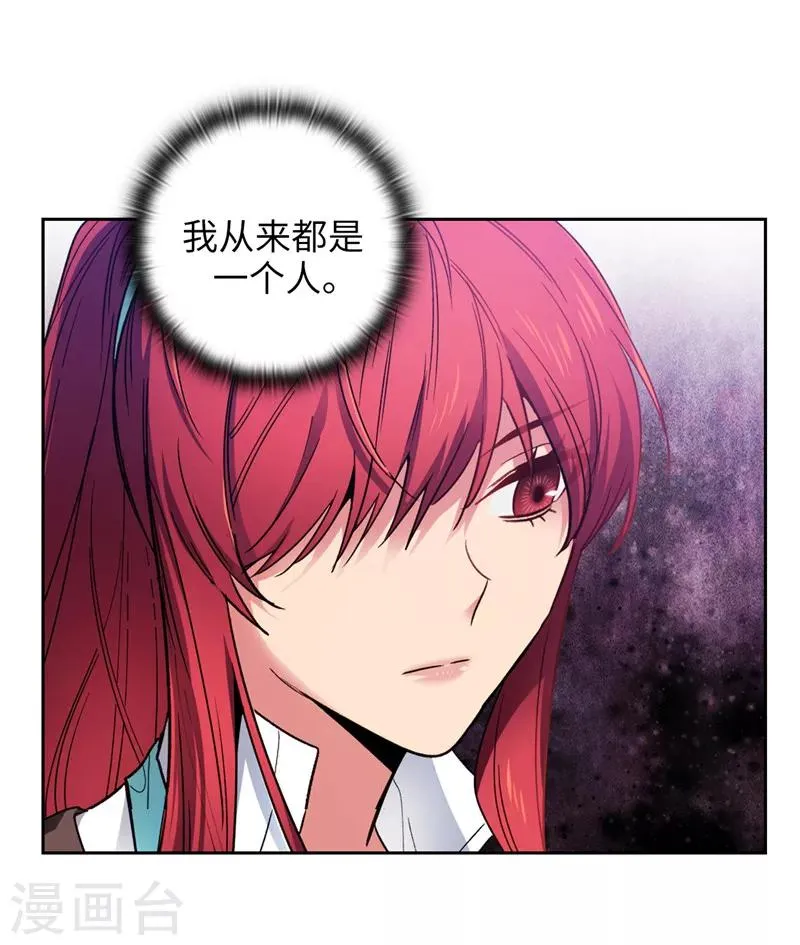第196话 那日的誓言 第15页