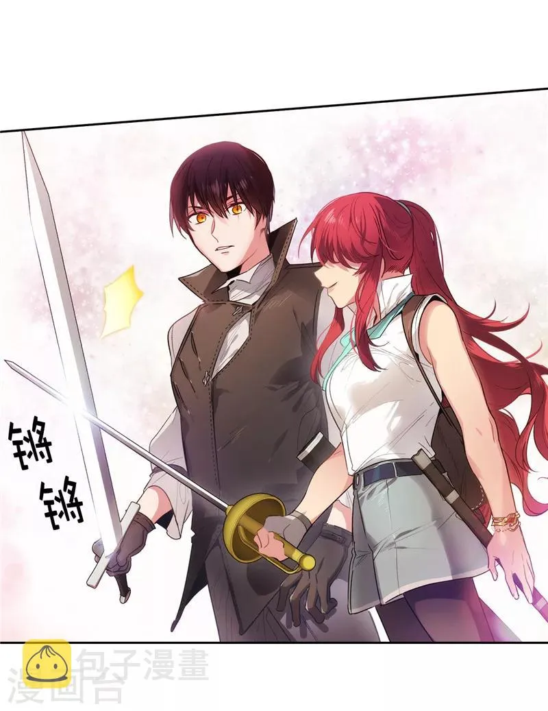 第196话 那日的誓言 第20页