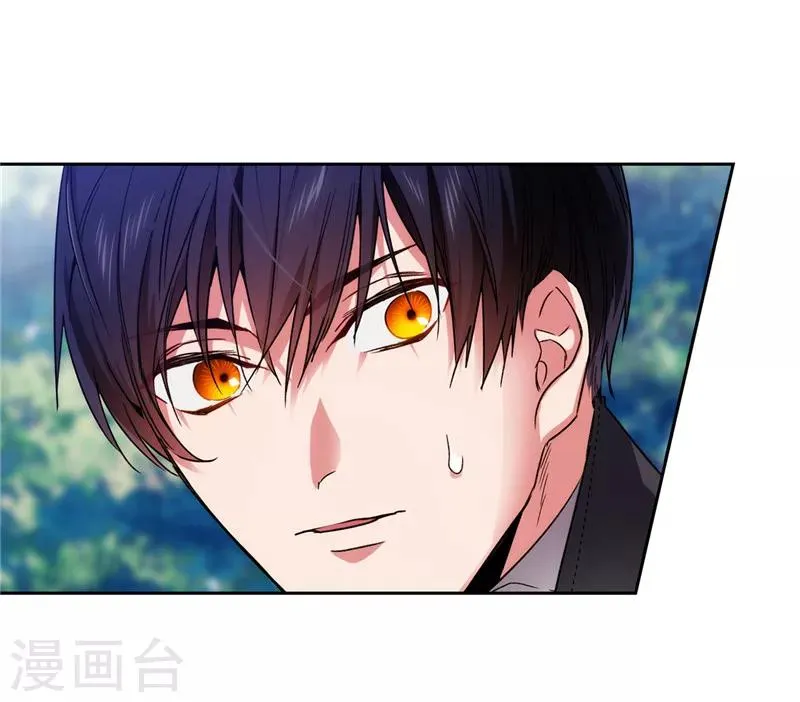 第196话 那日的誓言 第21页