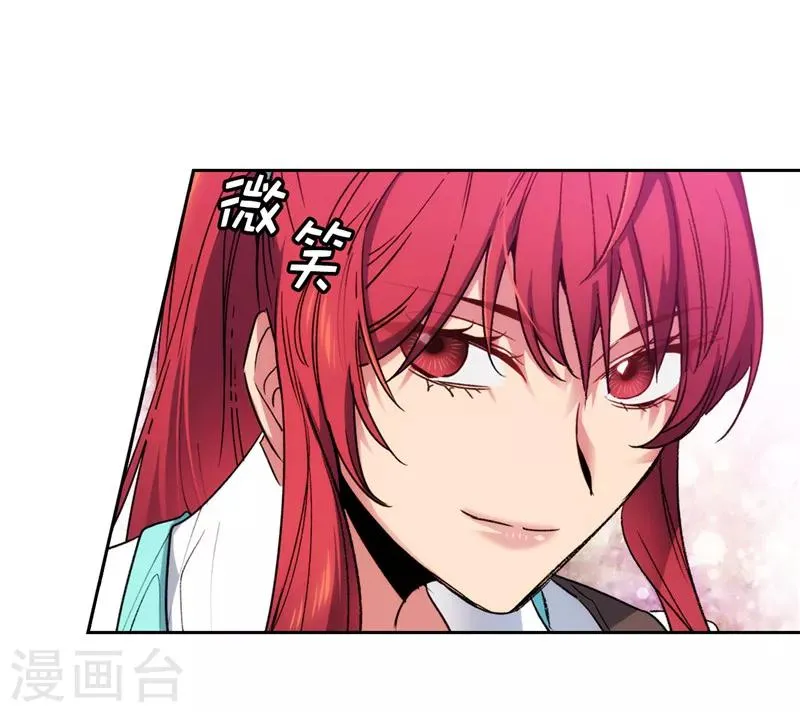 第196话 那日的誓言 第22页