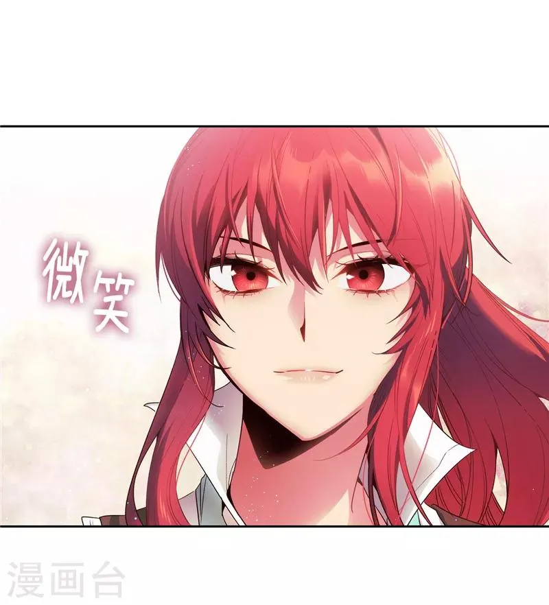 第196话 那日的誓言 第31页
