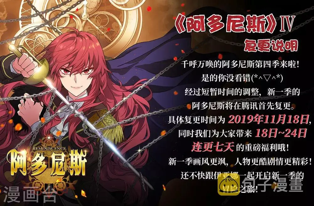 复更公告 第1页