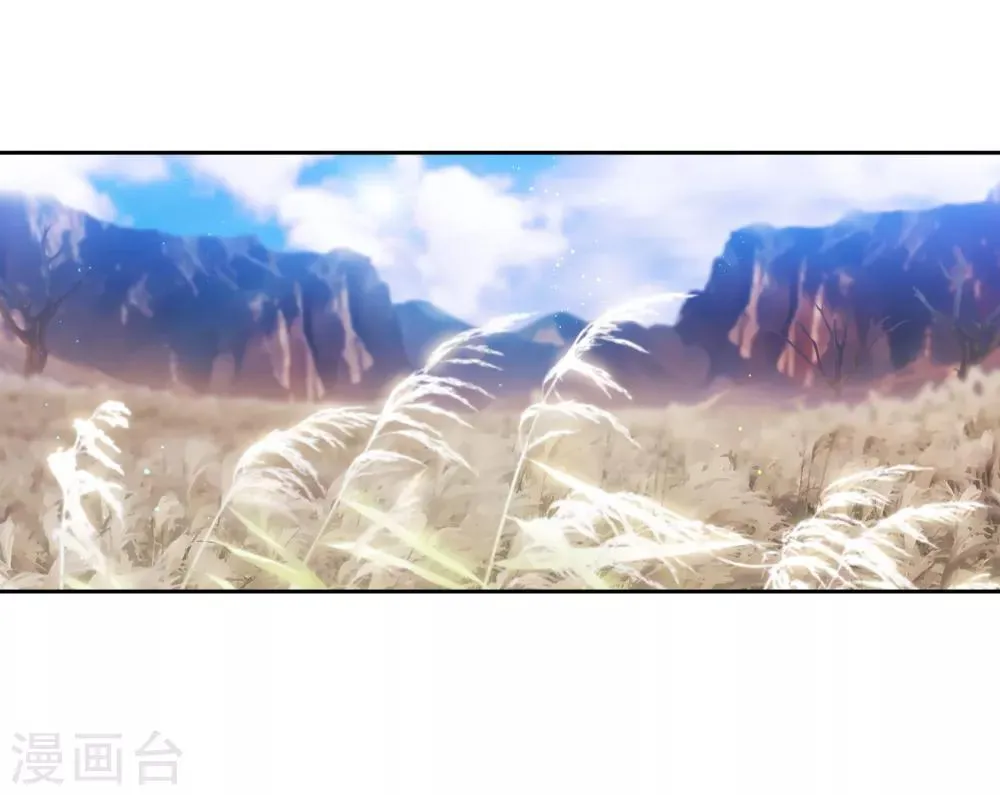 第197话 他对异种族很了解 第2页