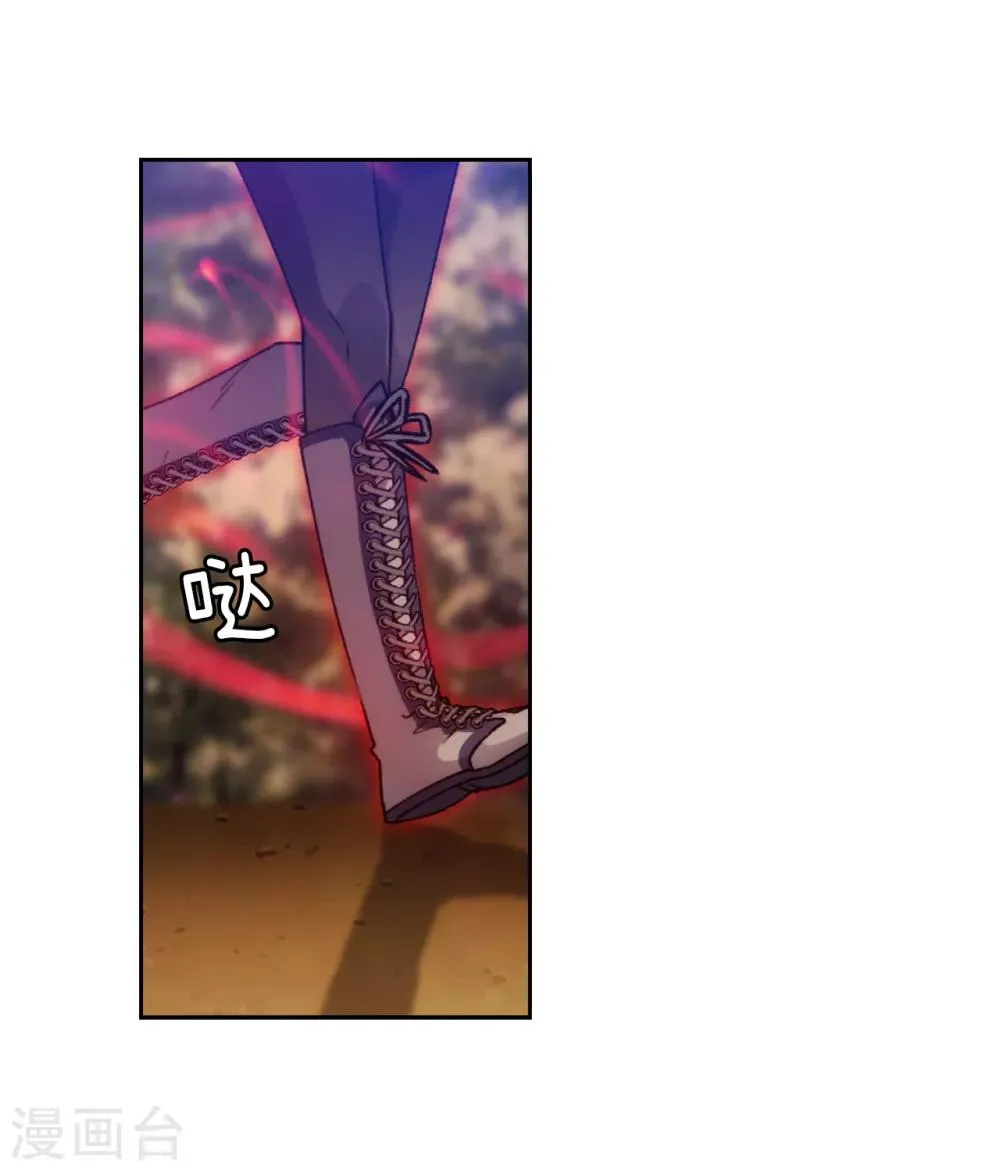 第198话 是不是只隐瞒我？ 第5页
