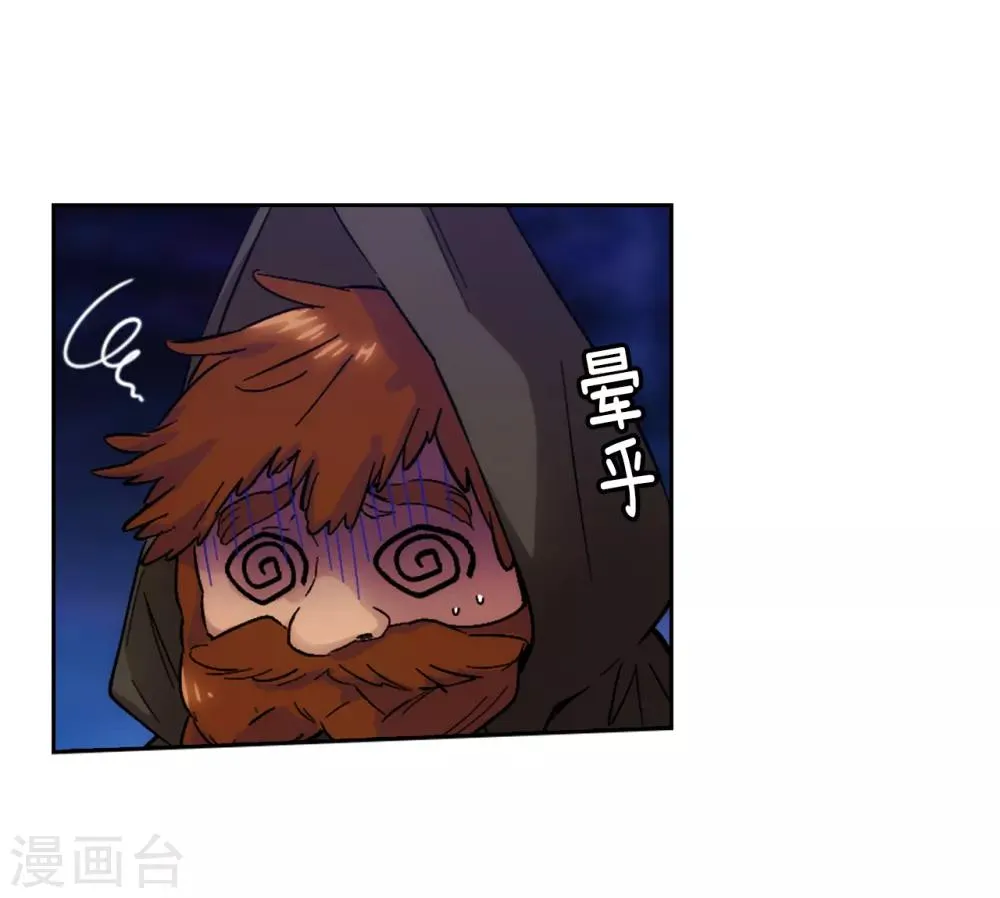 第199话 你到底得了什么病？ 第11页