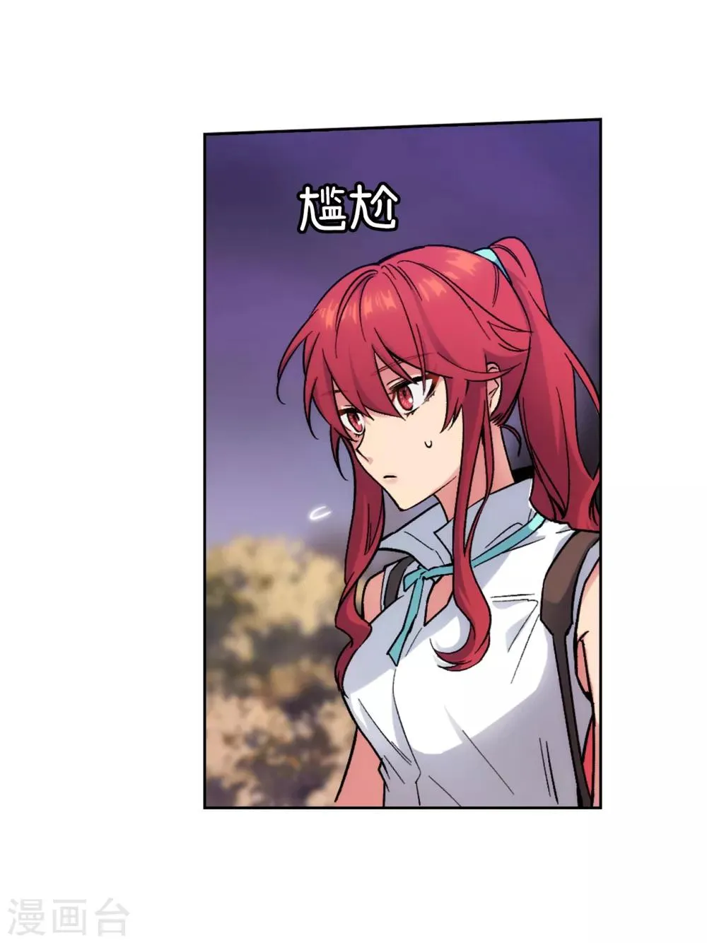 第199话 你到底得了什么病？ 第12页