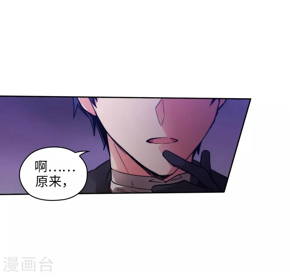 第199话 你到底得了什么病？ 第13页