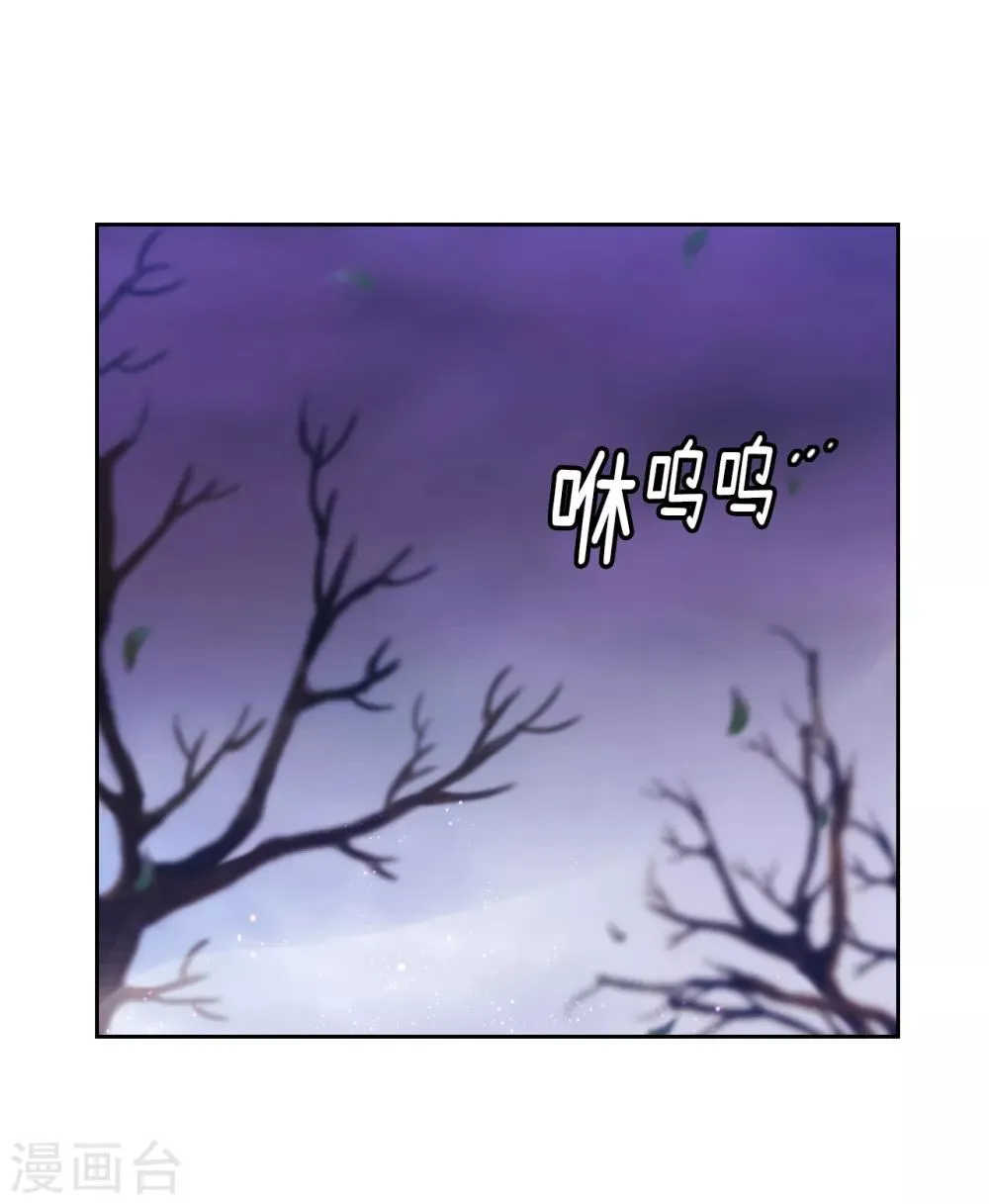 第199话 你到底得了什么病？ 第19页