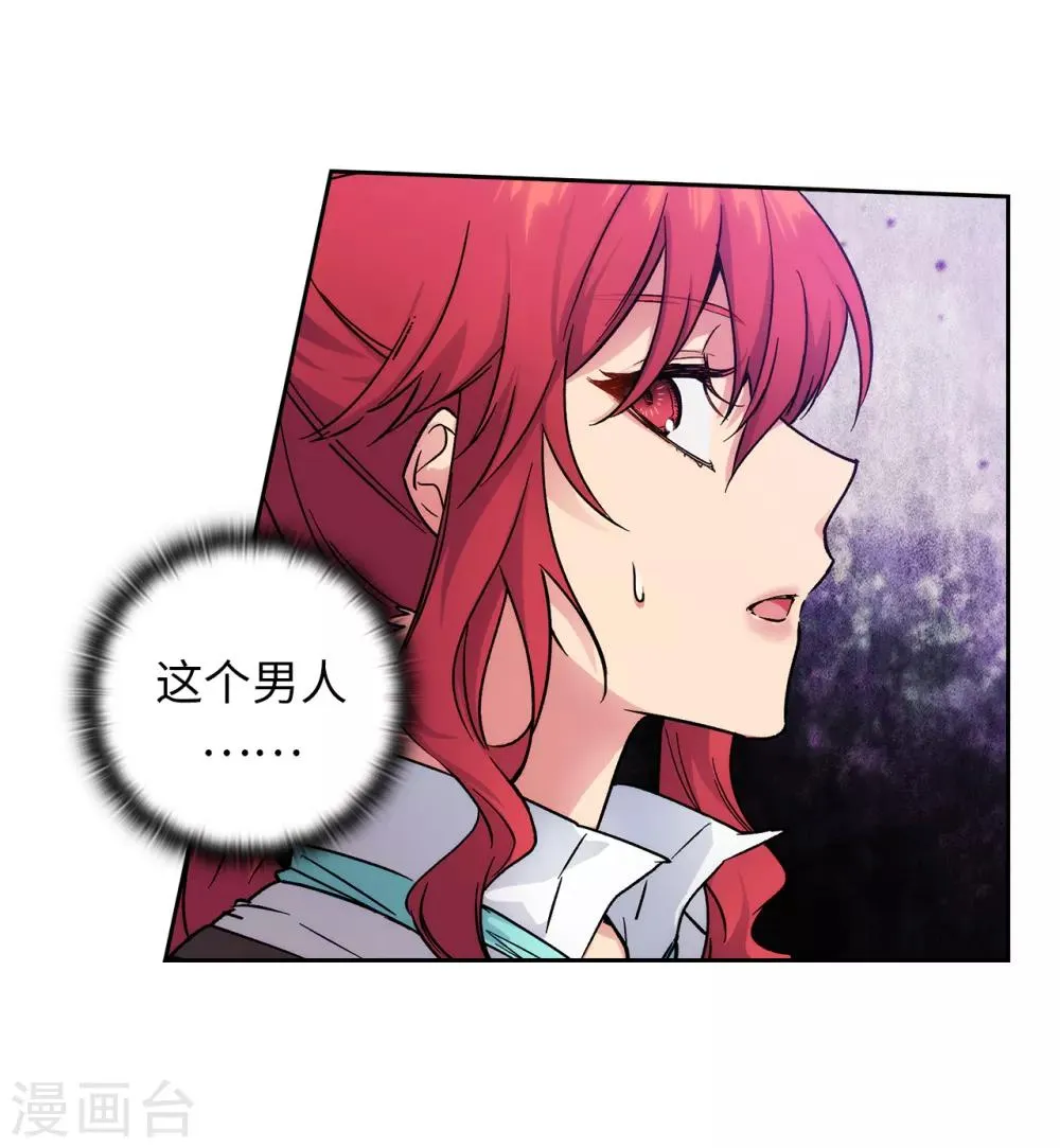 第199话 你到底得了什么病？ 第24页