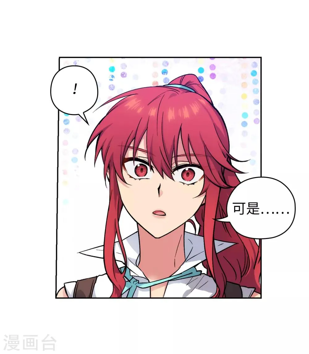 第199话 你到底得了什么病？ 第26页